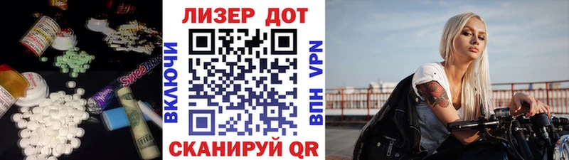 где купить наркоту  Волхов  LSD-25 экстази ecstasy 