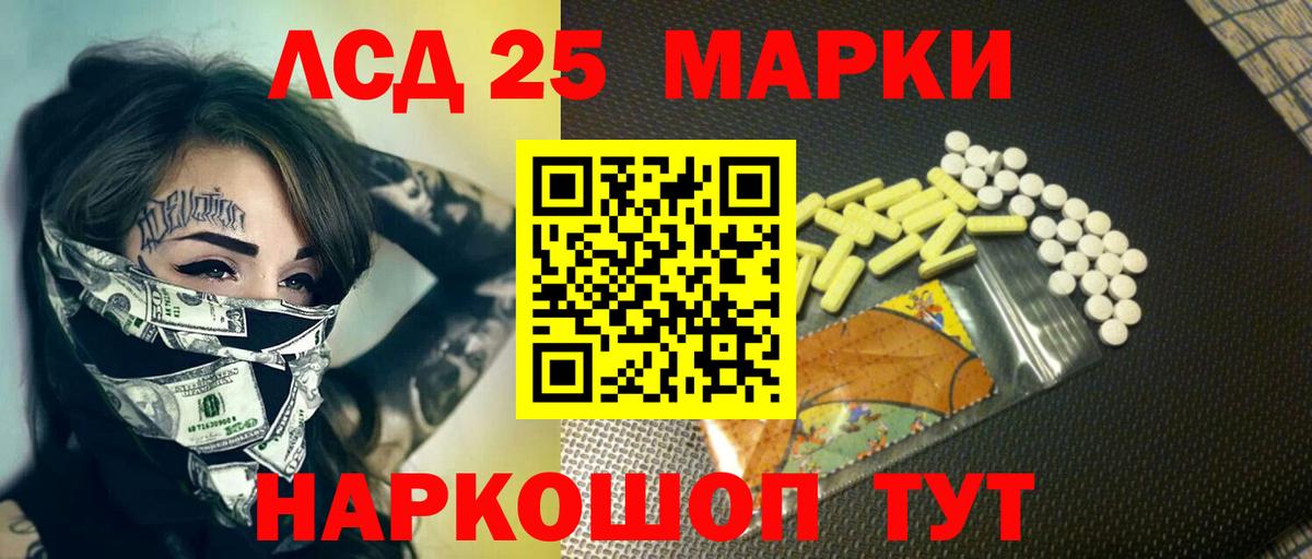 Волхов  Лсд 25 экстази кислота  Вход с VPN 