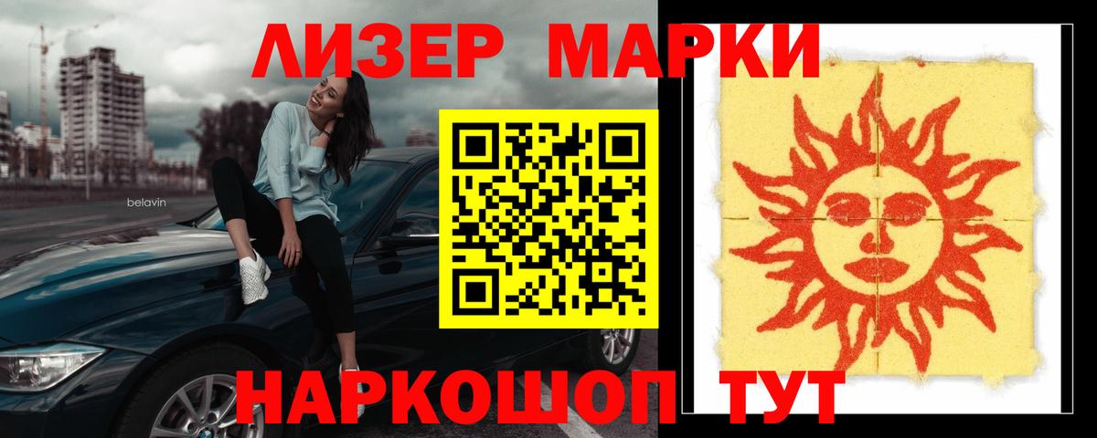 LSD-25 экстази ecstasy Волхов