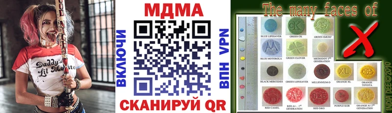 MDMA Molly  Волхов 