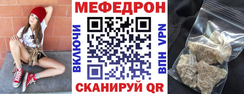 цена наркотик  Волхов  МЯУ-МЯУ мука 