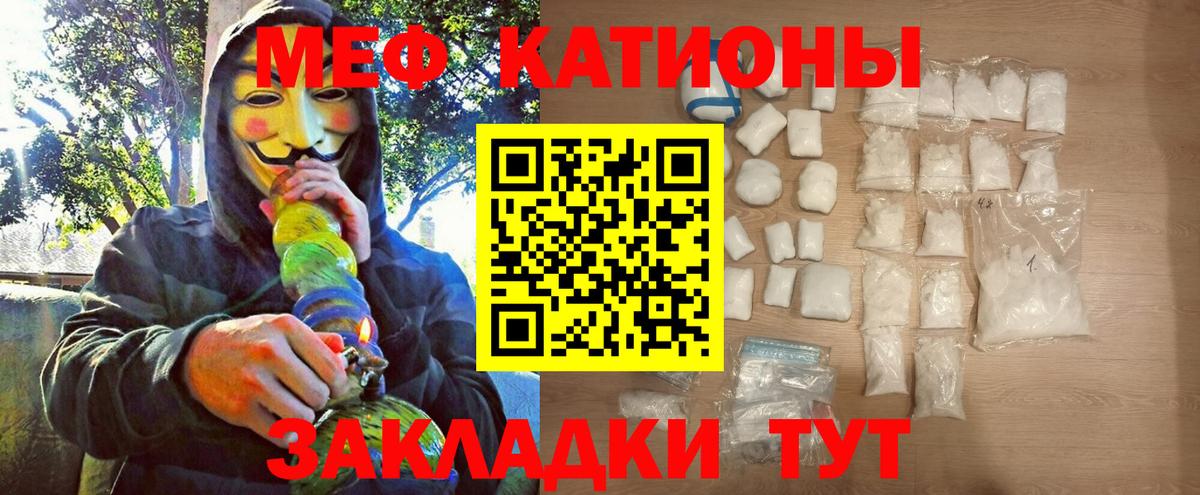 Метадон Волхов