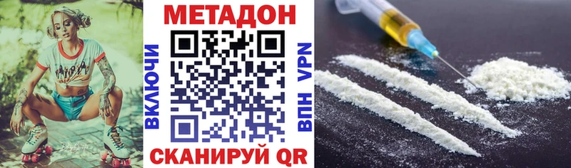 закладки  Волхов  МЕТАДОН белоснежный 