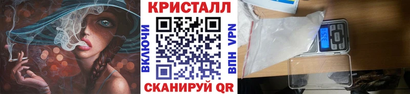 Метамфетамин пудра  Волхов 
