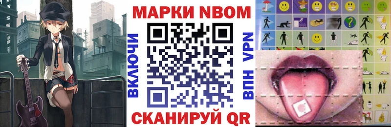 kraken зеркало  Волхов  Марки N-bome 1,5мг 