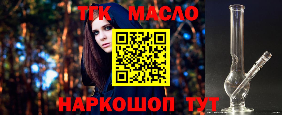 Марихуана Волхов