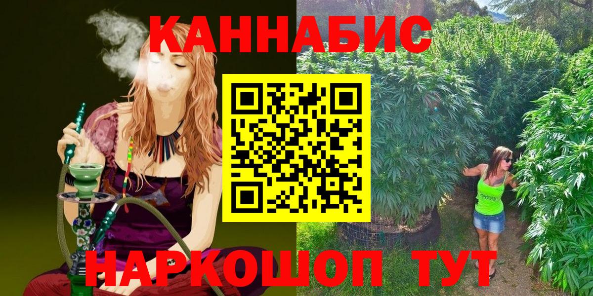Канабис марихуана Волхов