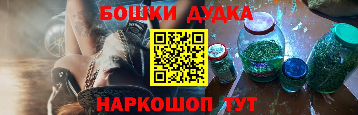 Канабис Amnesia  Шишки марихуана сатива  Вход с VPN  Волхов  МАРИХУАНА марихуана 